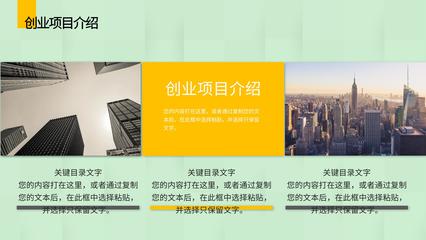 創(chuàng)業(yè)項(xiàng)目營(yíng)銷策劃 從活動(dòng)到產(chǎn)品推廣的全方位指南